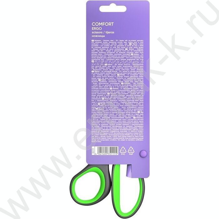 Ножницы 20,5см Comfort /ассорти /европодвес | Фото 3