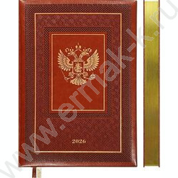 Ежедневник 2026г A5 168л "Symbol" коричневый /тв.обл. иск.кожа /золотой срез /2 ляссе | Фото 1