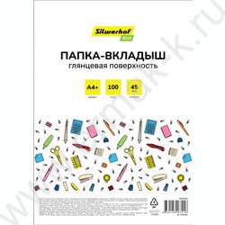 Файлы (мультифора) А4  45мкм /глянцевые | Фото 1