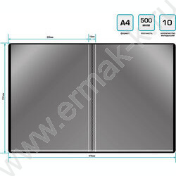 Папка  10 файлов черная /пластик 0.5мм | Фото 3