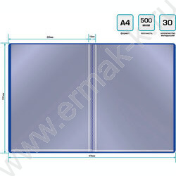 Папка  30 файлов синяя /пластик 0.5мм | Фото 3