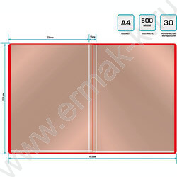 Папка  30 файлов красная /пластик 0.5мм | Фото 3