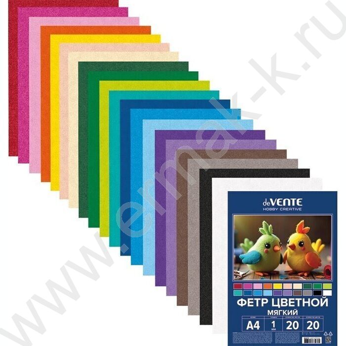 Фетр А4 Яркие цвета 1мм 20цв/20л /мягкий /пл.пакет с европодвесом NEW | Фото 1