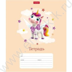 Тетрадь  12л линейка косая "Крылатые единорожки" 5видов | Фото 5