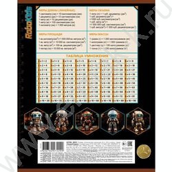 Тетрадь  18л клетка "Робо" 5видов | Фото 6