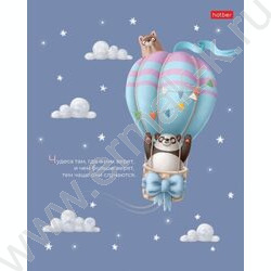 Тетрадь  40л клетка "На воздушном шаре" /ламинация Soft-touch/ ассорти | Фото 1