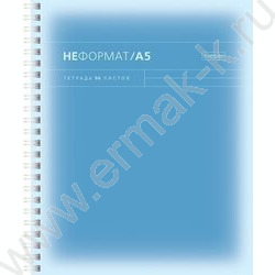 Тетрадь  96л клетка/спираль/перфорация на отрыв/многоцветный срез "НеФормат_color" /ламинация So | Фото 1
