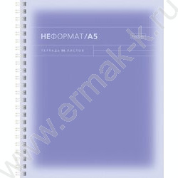 Тетрадь  96л клетка/спираль/перфорация на отрыв/многоцветный срез "НеФормат_color" /ламинация So | Фото 4