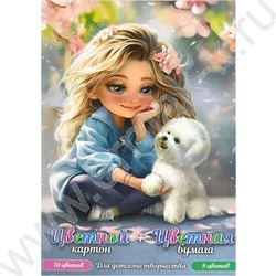 Картон цв+бум.цв А4 26л 10цв/ 8цв "Блондинка с собачкой" блок - газетная бумага, мелованный карт | Фото 1