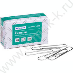 Скрепки 50мм / 50шт никелированные | Фото 1