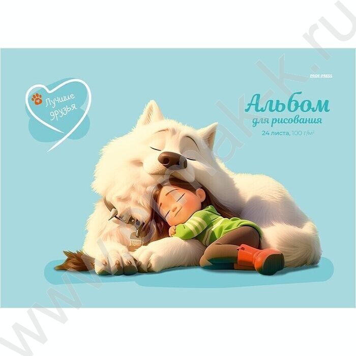 Альбом д/зарисовок 24л "Лучшие друзья" | Фото 1