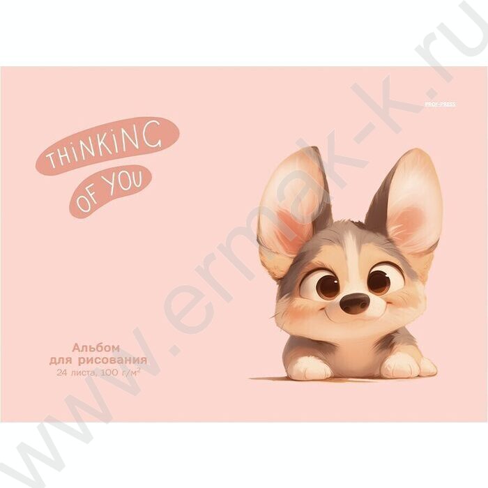 Альбом д/зарисовок 24л "Маленький корги" | Фото 1