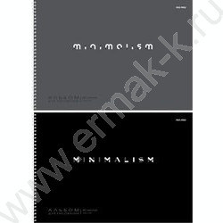 Альбом д/рисования-спираль 40л "Классика минимализма-2" NEW | Фото 1