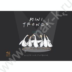 Альбом д/рисования-спираль 40л "Mini Friends" NEW | Фото 1