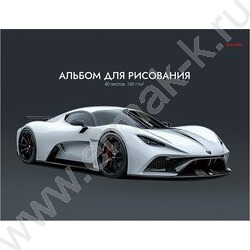 Альбом д/рисования-склейка 40л "Белый автомобиль-5" NEW | Фото 1