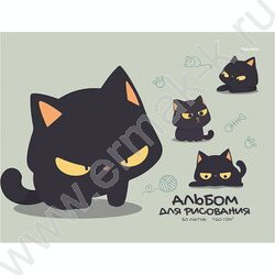 Альбом д/рисования-склейка 40л "Забавный чёрный кот-1" NEW | Фото 1