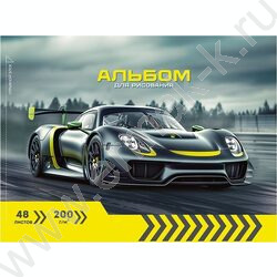 Альбом д/рисования-склейка 48л "Авто на фото" твин-лак NEW | Фото 1