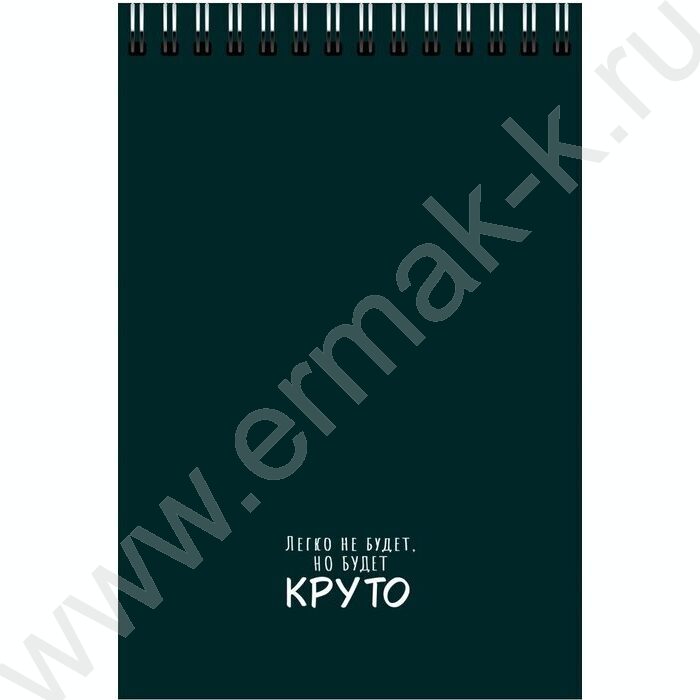 Блокнот  32л А6 спираль "Надписи" /софт-тач/ ассорти | Фото 6