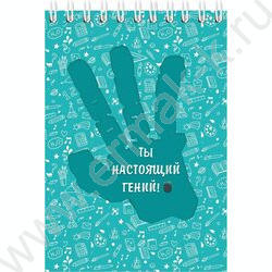 Блокнот  32л А6 спираль "Силуэты и комплименты-2" /софт-тач/ ассорти NEW | Фото 7