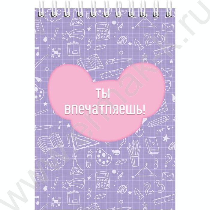 Блокнот  32л А6 спираль "Силуэты и комплименты" /софт-тач/ ассорти | Фото 3