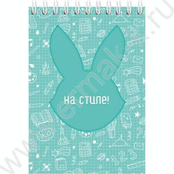 Блокнот  32л А6 спираль "Силуэты и комплименты" /софт-тач/ ассорти NEW | Фото 6