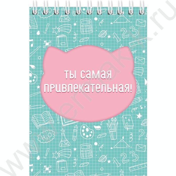 Блокнот  32л А6 спираль "Силуэты и комплименты" /софт-тач/ ассорти | Фото 7