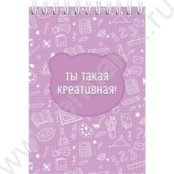 Блокнот  32л А6 спираль "Силуэты и комплименты" /софт-тач/ ассорти NEW | Фото 8