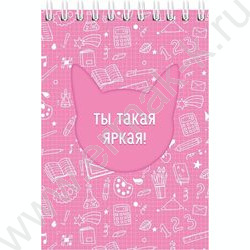 Блокнот  32л А6 спираль "Силуэты и комплименты" /софт-тач/ ассорти NEW | Фото 9