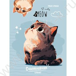 Блокнот  48л А7 склейка "Кот-пушистик-1" NEW | Фото 3