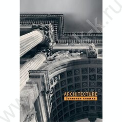 Зап. книжка 160л А5 тв.обл. "Красивый город" /глянец/ NEW | Фото 1