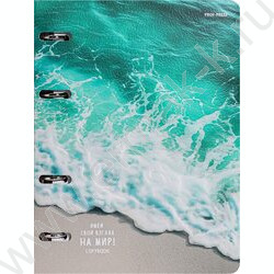 Тетрадь 120л клетка/кольца/интегр. обл./перфорация "Морская пена-3" /мат. лам.,холст/ | Фото 1