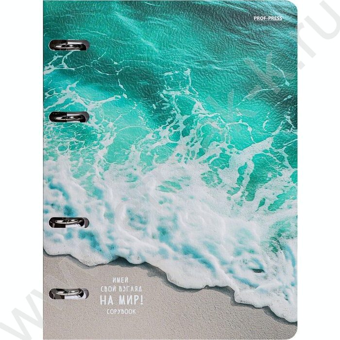 Тетрадь 120л клетка/кольца/интегр. обл./перфорация "Морская пена-3" /мат. лам.,холст/ | Фото 1