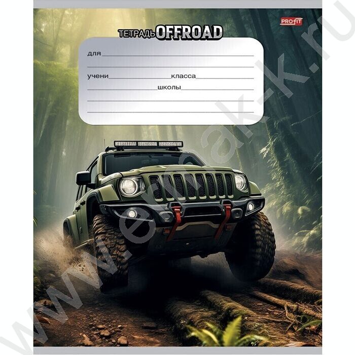 Тетрадь  12л клетка "Внедорожник в дикой природе" 5видов | Фото 3