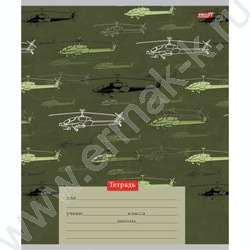 Тетрадь  12л клетка "Милитари паттерн" 5видов | Фото 6