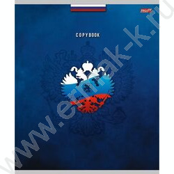 Тетрадь  48л клетка "Гербы" ассорти | Фото 6