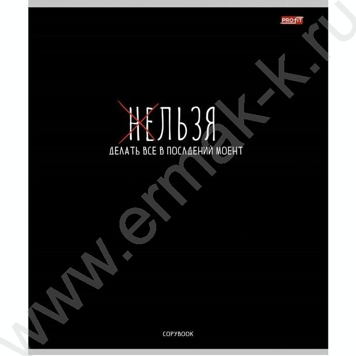 Тетрадь  48л клетка "Микс" ассорти | Фото 6