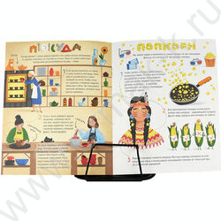 Подставка д/книг метал. Весёлый корги /кол. углов наклона - три | Фото 8