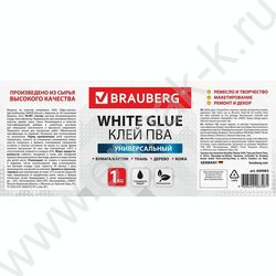 Клей ПВА 1000г | Фото 5