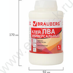 Клей ПВА 1000г | Фото 6