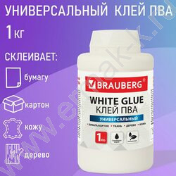 Клей ПВА 1000г | Фото 8