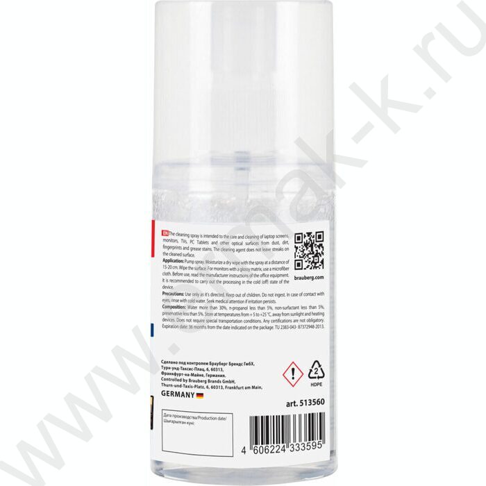 Чистящий набор для экранов всех типов и оптики, комплект салфетка и спрей, 200 мл | Фото 5