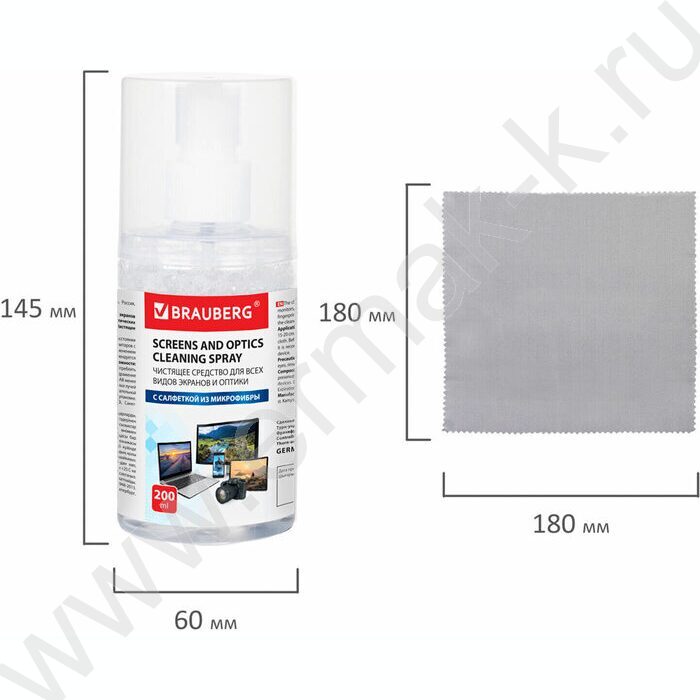 Чистящий набор для экранов всех типов и оптики, комплект салфетка и спрей, 200 мл | Фото 6