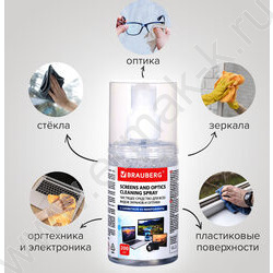 Чистящий набор для экранов всех типов и оптики, комплект салфетка и спрей, 200 мл | Фото 7