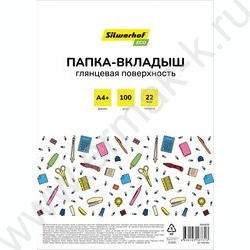 Файлы (мультифора) А4  22мкм /глянцевые NEW | Фото 1