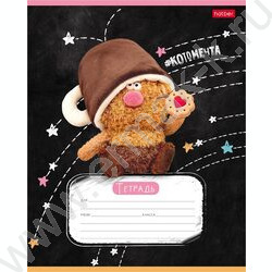 Тетрадь  18л клетка "Кофейные коты" 5видов NEW | Фото 3
