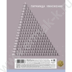 Тетрадь  18л клетка "Мышонок Creepy" 5видов NEW | Фото 6