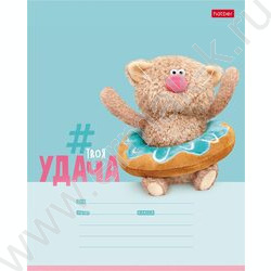 Тетрадь  18л линейка "Кофейные коты" 5видов NEW | Фото 2