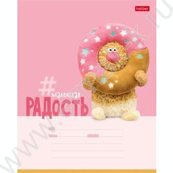 Тетрадь  18л линейка "Кофейные коты" 5видов NEW | Фото 3