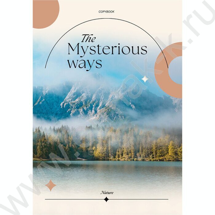 Тетрадь  48л А4 линейка "Неизведанный путь" глянцевая ламинация /ассорти | Фото 4