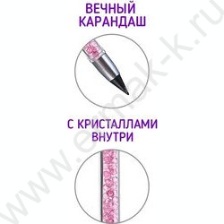 Карандаш ч/гр Вечный.Капибара /с кристаллами внутри корпуса, 3 цвета корпуса в ассортименте, кар NEW | Фото 2